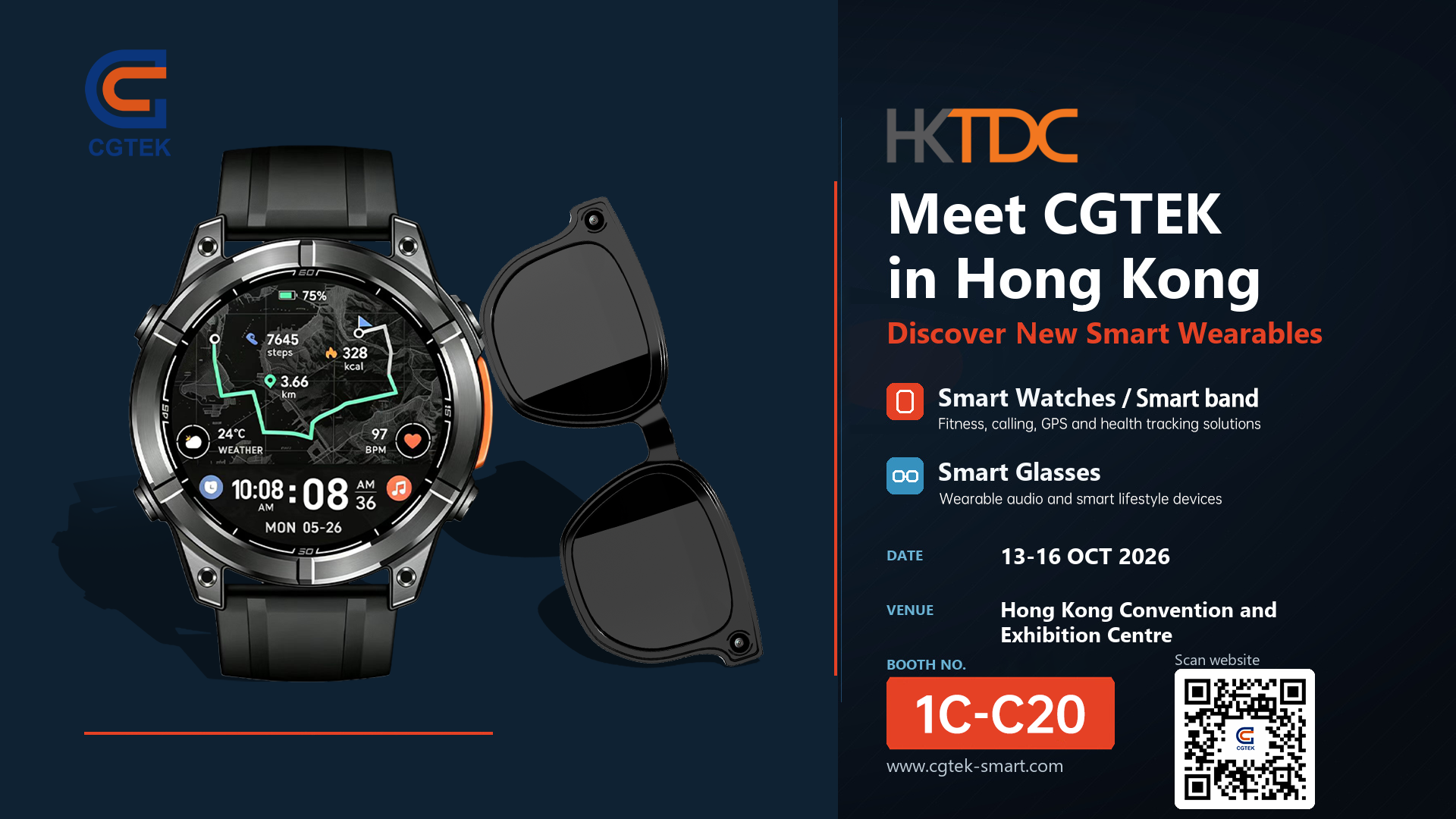 CGTEK to Participate in HKTDC in October  2026