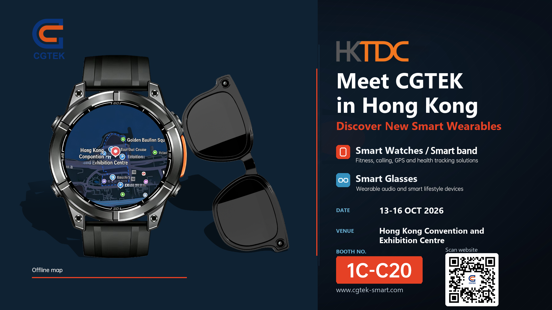 CGTEK to Participate in HKTDC in October 2026